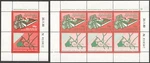 Israel (ITEM0527A) 1980 Pitchat Shalom Development (see Description). Fixed Price $9.95.